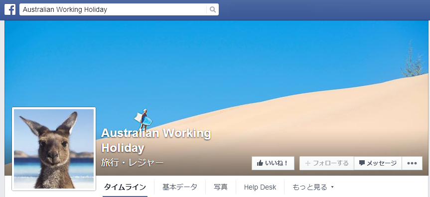 Facebook Australia Working Holiday